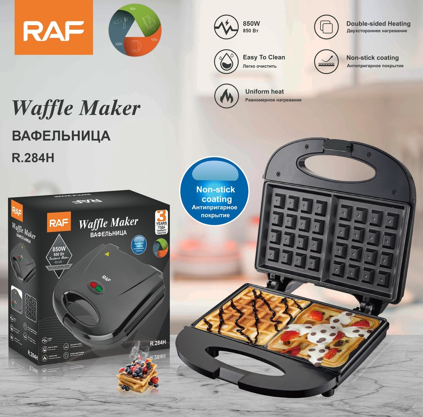 Gaufrier à Sandwich