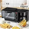 Machine à Petit-Déjeuner Multifonction 3 en 1