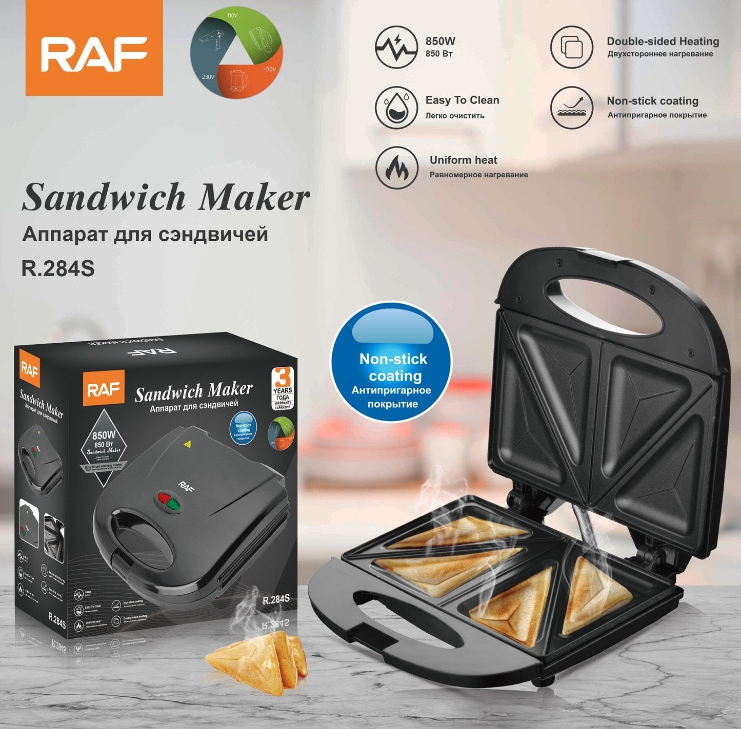 Gaufrier à Sandwich